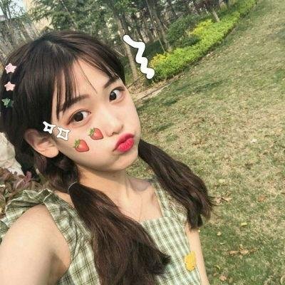 你看起来很好吃